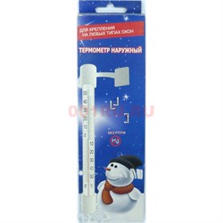 Термометр наружный (ТСH-13) для любых окон без ртути 240 шт/кор - фото 175223