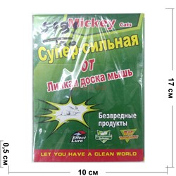 Липкая доска (5989) от грызунов 100 шт/кор - фото 175340