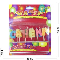 Набор свечей (2379) Party 360 шт/кор - фото 175500
