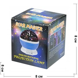 Ночник проектор звездного неба Star Master 288 шт/кор - фото 175745