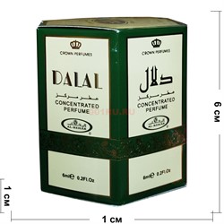 Масляные духи Al-Rehab «Dalal» 6 мл женские 6 шт/уп - фото 176132