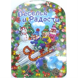 Доска разделочная (Веселья и радости) Тигр Символ 2022 года - фото 176448
