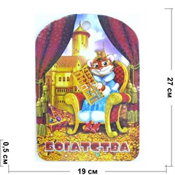 Доска разделочная (Богатства) Тигр Символ 2022 года - фото 176453