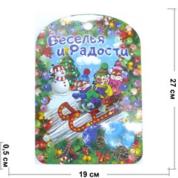 Доска разделочная (микс) Тигр Символ 2022 года - фото 176475
