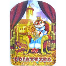 Доска разделочная (микс) Тигр Символ 2022 года - фото 176476