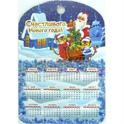 Доска разделочная (микс) Тигр Символ 2022 года - фото 176478