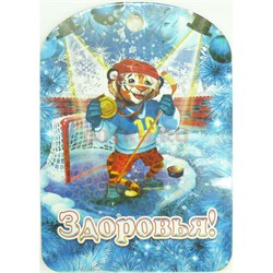 Доска разделочная (микс) Тигр Символ 2022 года - фото 176481