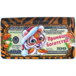 Деревянная шкатулка новогодняя Тигр Символ 2022 года - фото 176573
