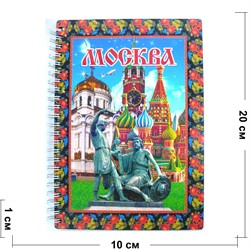 Блокнот Москва с деревянным корпусом 20 см - фото 176621