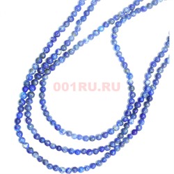Нитка бусин 4 мм из натурального лазурита круглые - фото 176996