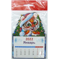Магнит с отрывным календарем Тигр Символ 2022 года - фото 177084