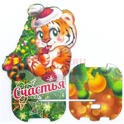 Подставка для телефона Счастья 20 см деревянная Тигр Символ 2022 года - фото 177102