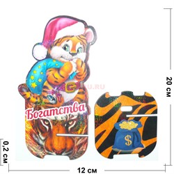 Подставка для телефона Богатства 20 см деревянная Тигр Символ 2022 года - фото 177117