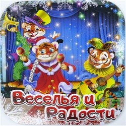Подставка под горячее Тигр Символ 2022 года - фото 177152