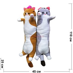 Мягкая игрушка подушка Кот длинный 110 см - фото 177296