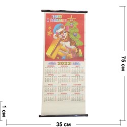 Календарь из ткани Тигры символ 2022 года 120 шт/коробка - фото 177861