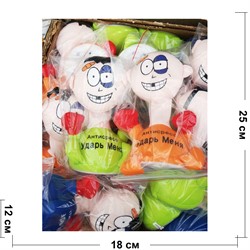 Игрушка музыкальная антистресс «Ударь меня» - фото 177893