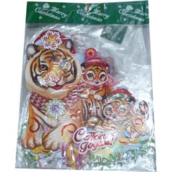 Картинка новогодняя с тиграми 20x15 см (KS-31) рисунки в ассортименте - фото 177974