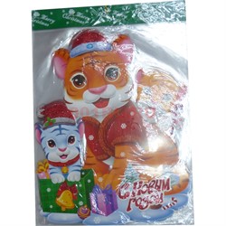 Картинка новогодняя с тиграми 50x40 см (KS-38) рисунки в ассортименте - фото 177989