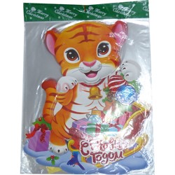 Картинка новогодняя с тиграми 50x40 см (KS-38) рисунки в ассортименте - фото 177990