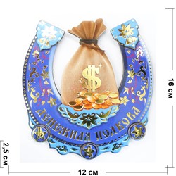 Ключница настенная деревянная Денежная подкова - фото 178252