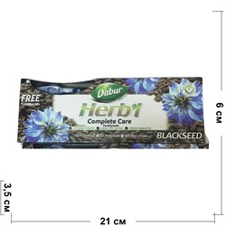 Зубная паста Dabur Herb'l Black Seed с черным тмином 100 гр - фото 178589