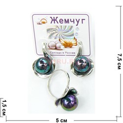 Набор 2-в-1 сережки и кольцо (Г-18529) из гематита - фото 181669