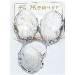 Набор 2-в-1 сережки и кольцо (Г-115) из кахолонга - фото 181688