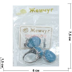 Набор 2-в-1 сережки и кольцо (Г-1008) из лунного камня - фото 181699