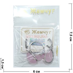 Набор 2-в-1 сережки и кольцо (Г-1008) из розового кварца - фото 181709