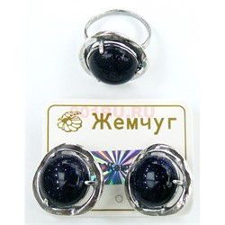 Набор 2-в-1 сережки и кольцо (П-295) из синего авантюрина - фото 181714