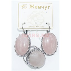 Набор 2-в-1 сережки и кольцо (Г-1260) из розового кварца - фото 181726