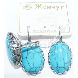 Набор 2-в-1 сережки и кольцо (Г-1260) из голубой бирюзы - фото 181730