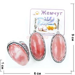 Набор 2-в-1 сережки и кольцо (П-274) из халцедона - фото 181739