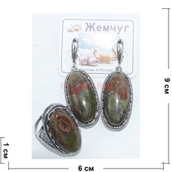 Набор 2-в-1 сережки и кольцо (П-274) из яшмы - фото 181753