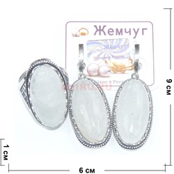 Набор 2-в-1 сережки и кольцо (П-274) из горного хрусталя - фото 181755
