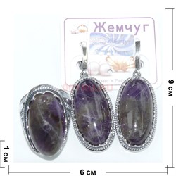 Набор 2-в-1 сережки и кольцо (П-274) из аметиста - фото 181759
