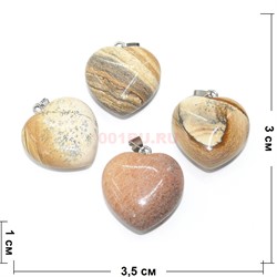 Подвеска сердце 3 см из песочной яшмы цена за 1 шт - фото 181929