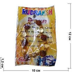 Браслет Rudraksh из семян рудракши с фурнитурой - фото 182319