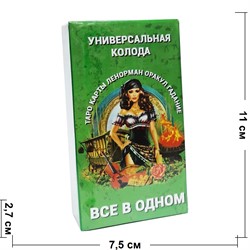 Карты Таро Ленорман универсальная колода - фото 182612
