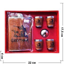 Набор мужской (002-45) Охотник фляга 9 унций+стаканчики - фото 182875
