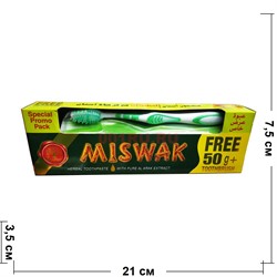 Зубная паста «Miswak» 190 г с зубной щеткой - фото 183132