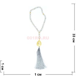 Четки мусульманские 34 бусины (CK-1528) из пластмассы серые 33 см - фото 183839
