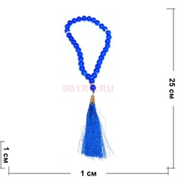 Четки мусульманские синие 33 бусины (CK-867) из пластмассы 25 см - фото 183955