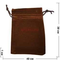 Чехол подарочный замша 30x40 см коричневый 25 шт/уп - фото 185033