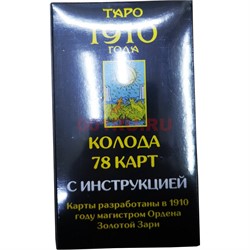 Карты Таро 1910 года 78 карт - фото 185166