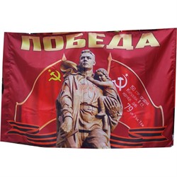 Флаг 90x135 см Победа - фото 185880