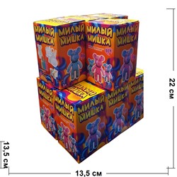 Игрушка Милый Мишка набор для раскрашивания - фото 186602