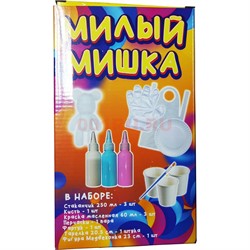 Игрушка Милый Мишка набор для раскрашивания - фото 186603
