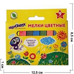 Мелки цветные 9 штук цена за 42 упаковки - фото 186722
